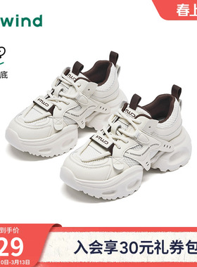 热风厚底老爹鞋女鞋2026春季新款户外小白鞋休闲鞋子H42W26120