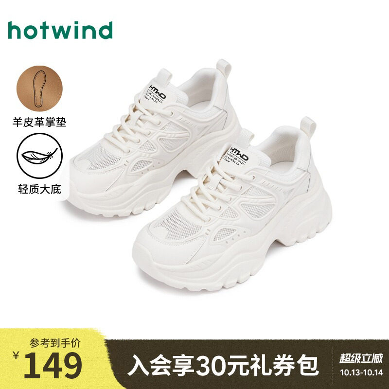 热风厚底老爹鞋女2025年春季新款小个子增高女鞋子百搭运动休闲鞋
