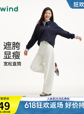 热风女士牛仔裤白色长裤2026年春季新款宽松廓形牛仔裤直筒长裤