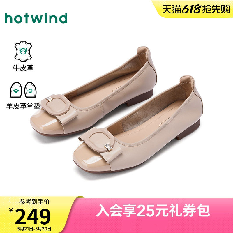 热风百搭浅口单鞋女2026年夏季新款平底女鞋法式小皮鞋H24W2