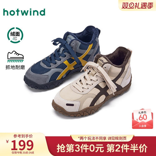 25年冬季新款女士时尚休闲靴