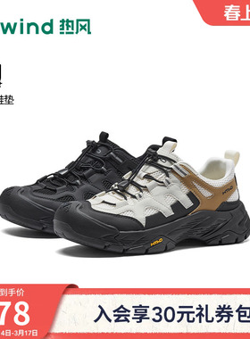 热风男鞋2026年春季新款户外运动休闲鞋百搭黑色跑步鞋H09M26108