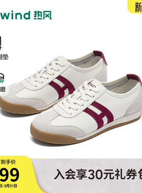 热风薄底德训鞋女2026年春季新款运动休闲鞋红色女鞋子H11W26127