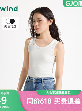 热风女士背心打底衫2026年夏季新款基础白色修身背心圆领无袖上衣