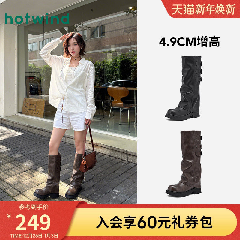 热风裤管靴2025年冬季新款西部靴百搭骑士靴厚底长筒靴子女堆堆靴