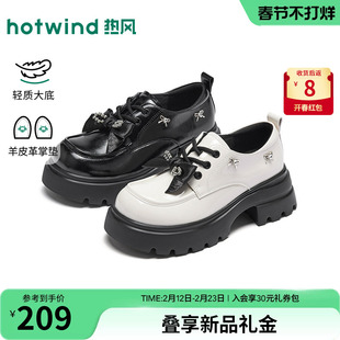 新款 2026年春季 女士时尚 乐福鞋 热风厚底单鞋 英伦风增高小皮鞋 女鞋