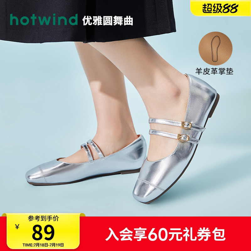 优雅甜美 气质百搭