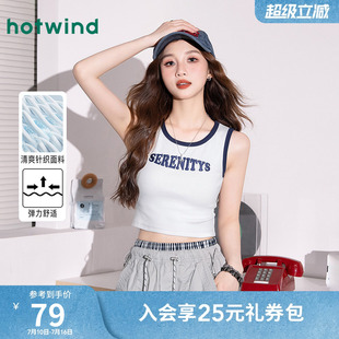 热风美式复古学院风修身弹力短款夏季女款潮流机车背心遮副乳吊带