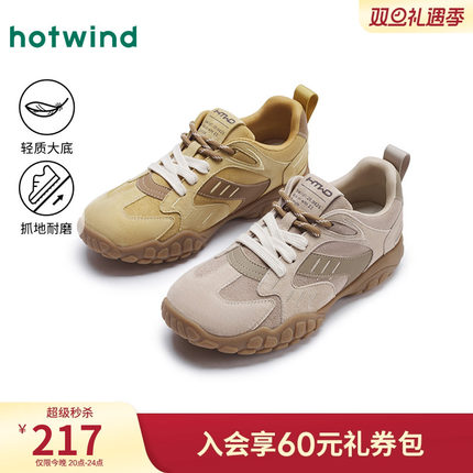 热风户外休闲鞋女2025年冬季新款德训鞋徒步运动登山鞋H09W25117