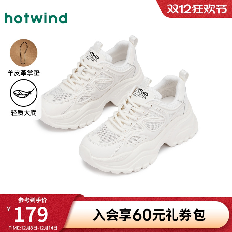 热风2025年春季新款女时尚休闲鞋