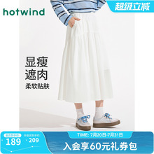 热风白色半身裙2025年夏季新款女士短裙大摆蛋糕裙显瘦a字半身裙