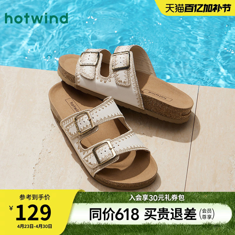 热风外穿拖鞋女款2026年夏季新款勃肯凉鞋休闲半拖百搭沙滩凉拖鞋