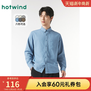 新款 上衣男装 男士 休闲纯色翻领长袖 法兰绒直筒衬衫 热风2025年秋季