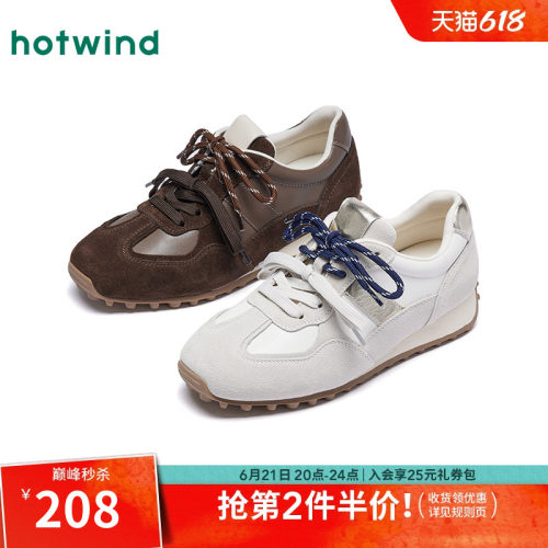 热风德训鞋女2026年春季新款厚底增高休闲鞋运动女鞋子H11W26105
