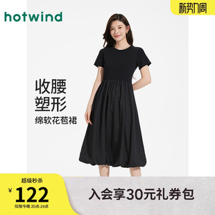 热风赫本风小黑裙2026年夏季 女士花苞拼连衣裙黑色显瘦连衣裙 新款