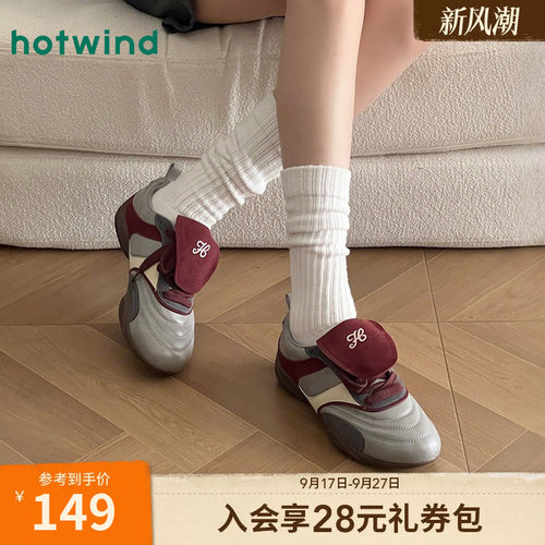 热风复古德训鞋女鞋2026年春季新款运动户外休闲慢跑鞋H11W26111