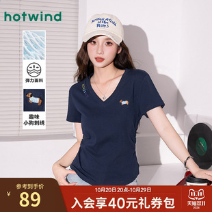 热风短袖T恤26夏女款时尚刺绣简约收腰显瘦极简百搭弹力V领T恤