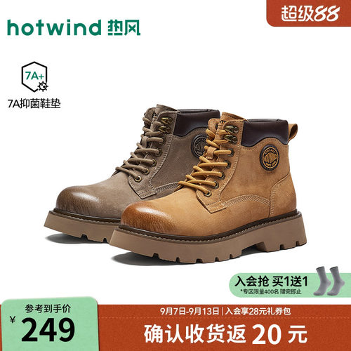 26年冬季新款男士时尚工装鞋