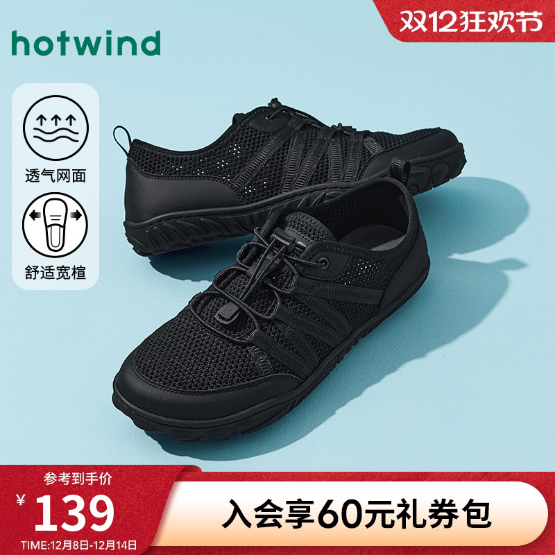 2025年春季新款男士时尚休闲鞋