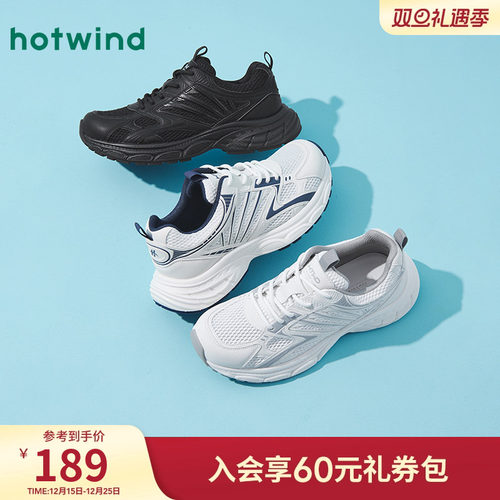 热风2025年新款男士时尚休闲鞋