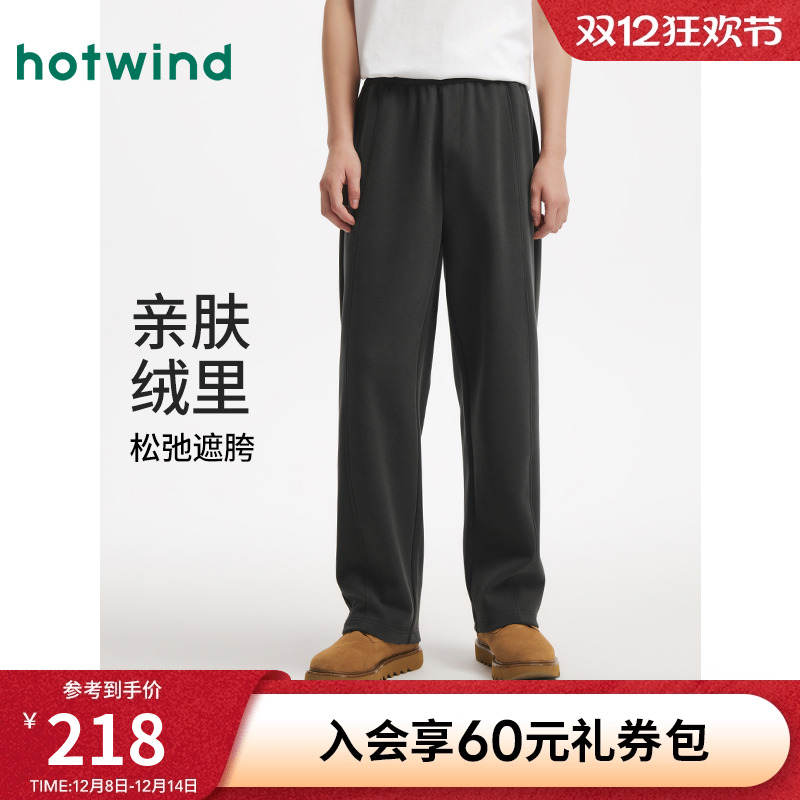 25年冬季新款男士休闲直筒卫裤