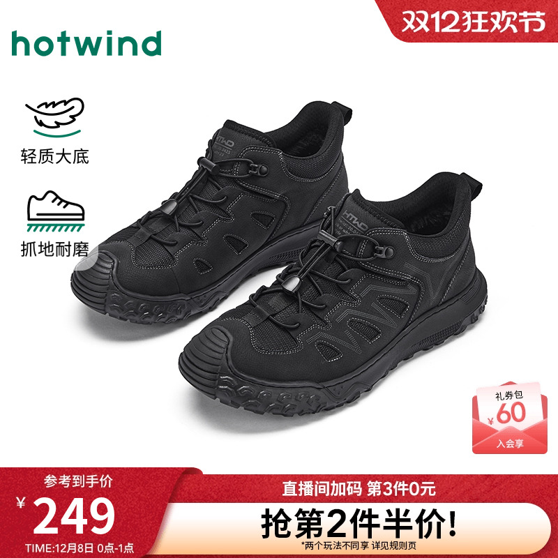 热风2025年新款男士时尚休闲鞋