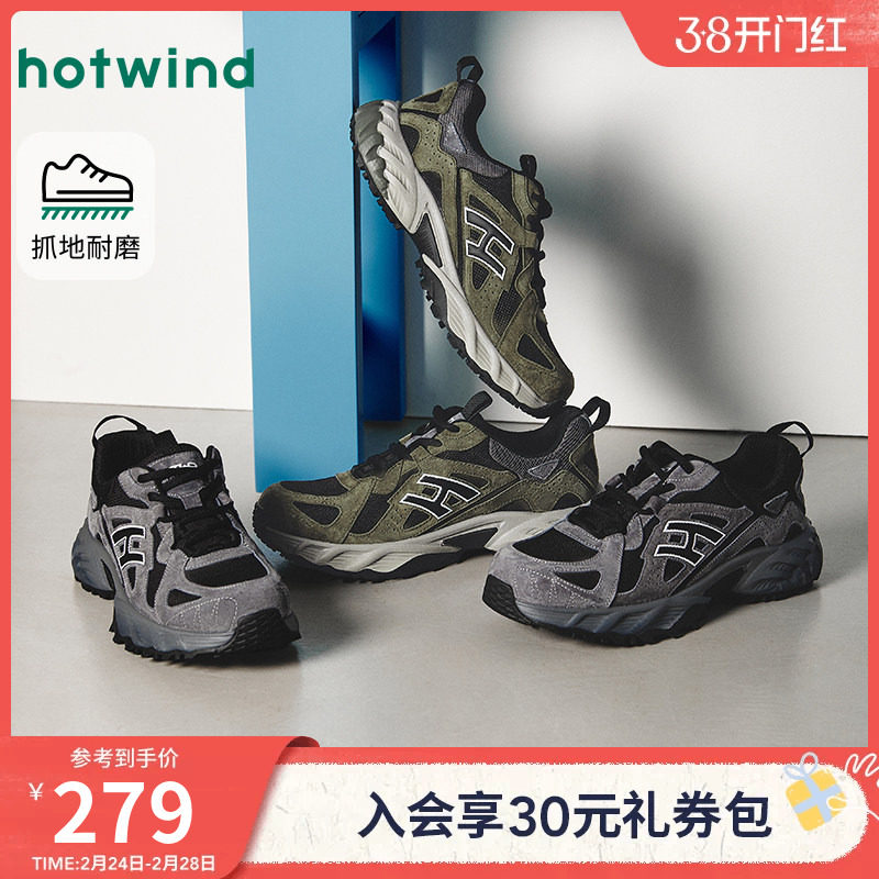 热风男鞋2025年冬季新款厚底运动休闲鞋黑色老爹鞋男款增高鞋子