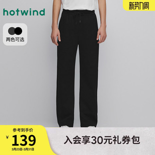 肌理直筒宽松舒适百搭休闲长裤 热风男士 新款 2026年春季 直筒卫裤