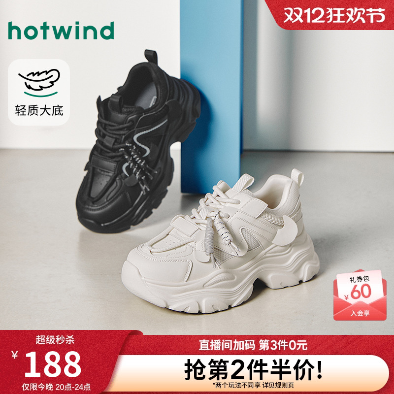 热风2026年新款女士时尚休闲鞋