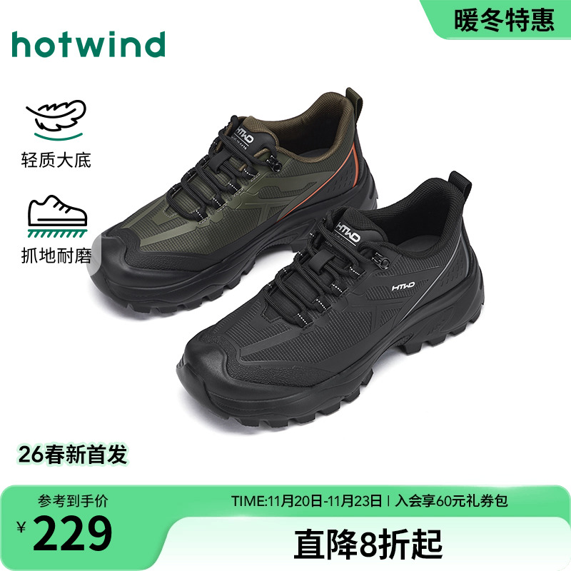 热风2026年新款男士时尚休闲鞋