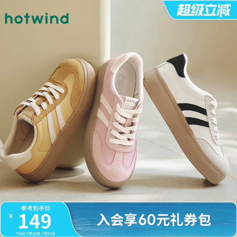 热风厚底德训鞋女款2025年春新款新年百搭美德板鞋女鞋H14W25112