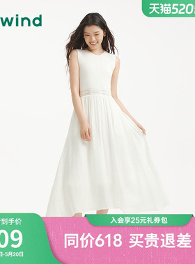 热风无袖背心白色连衣裙2025年秋季新款女士拼接针织打底连衣裙