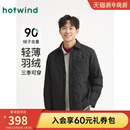 衬衫 新款 羽绒服内搭 轻薄羽绒服夹克外套上衣2025年冬季 热风男士
