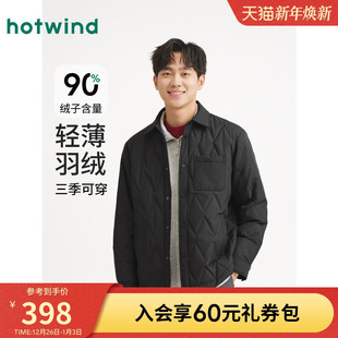 衬衫 新款 羽绒服内搭 轻薄羽绒服夹克外套上衣2025年冬季 热风男士