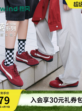 热风红色赛车鞋2026年春季新款百搭德训鞋休闲鞋女鞋子H11W26106