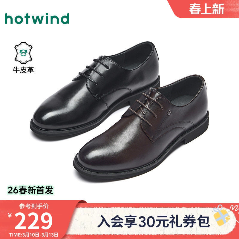 热风男鞋2026年春季新款男士商务正装皮鞋黑色百搭伴郎鞋纯色鞋子