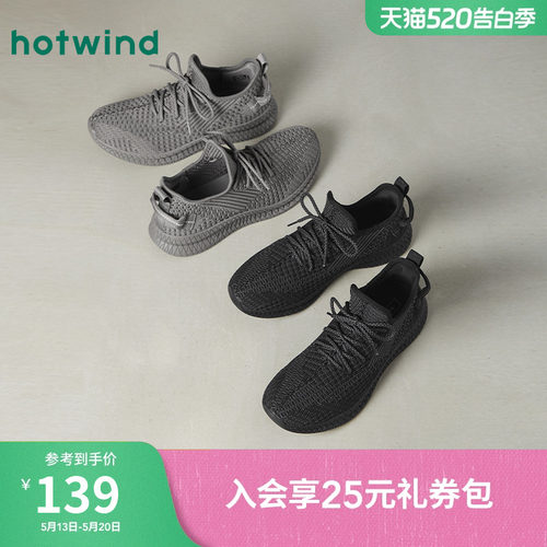 热风2026年男鞋网面慢跑鞋