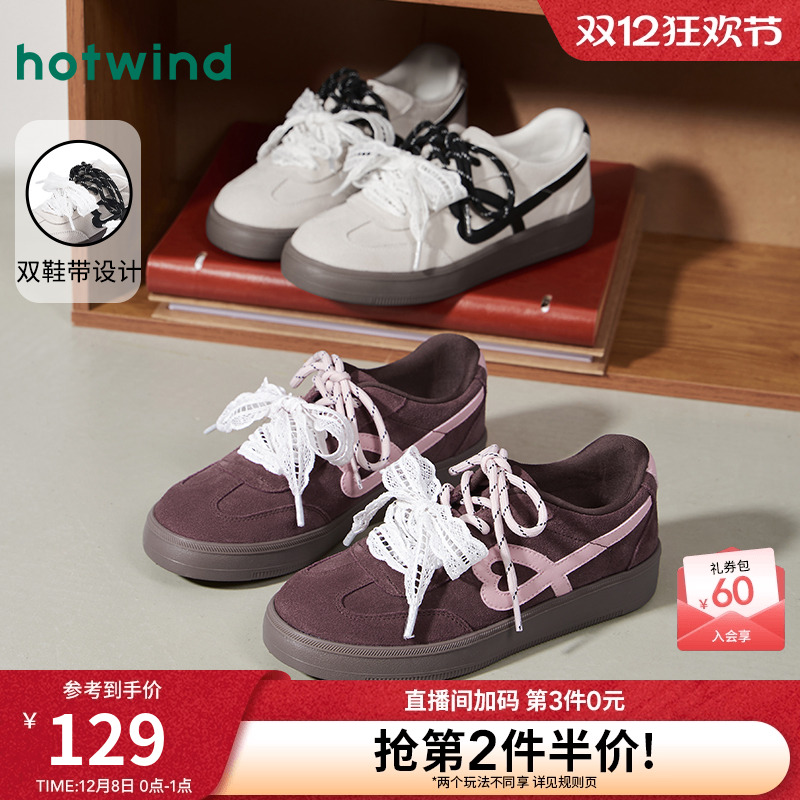 25年秋季新款女士时尚休闲鞋