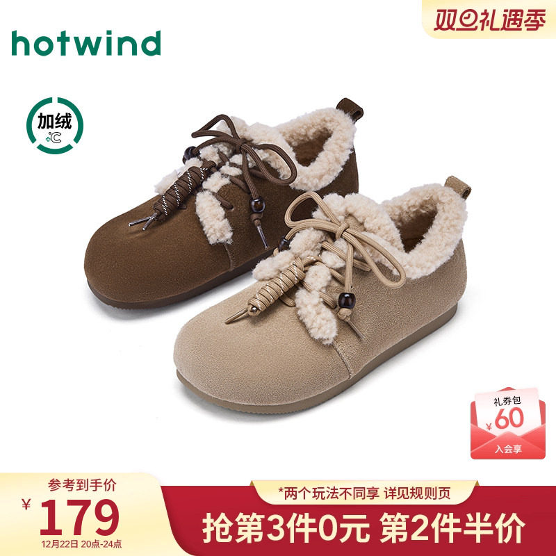 热风2025年冬季新款女时尚休闲鞋