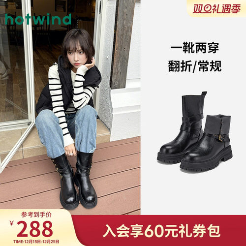 热风厚底西部靴短筒骑士靴