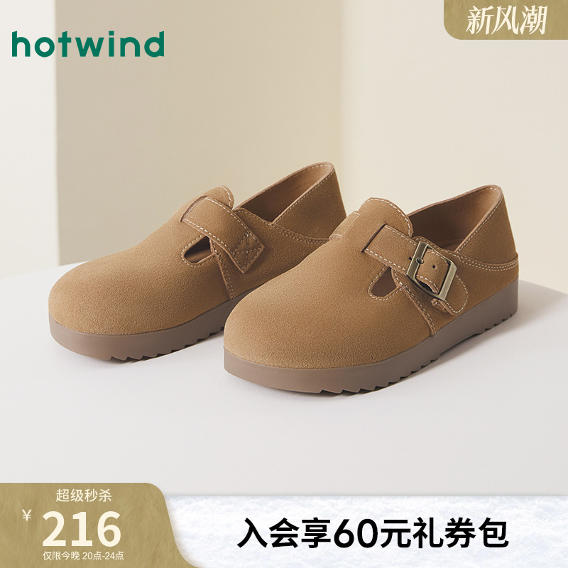 热风女鞋两穿复古勃肯鞋外穿半拖