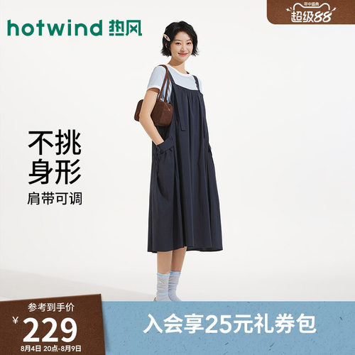 热风新款女士无袖背带A字连衣裙