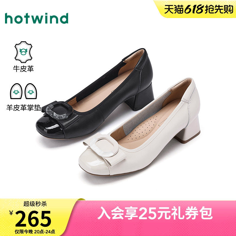 热风粗跟浅口单鞋女2026年夏季新款黑色百搭女鞋高跟鞋H18W2
