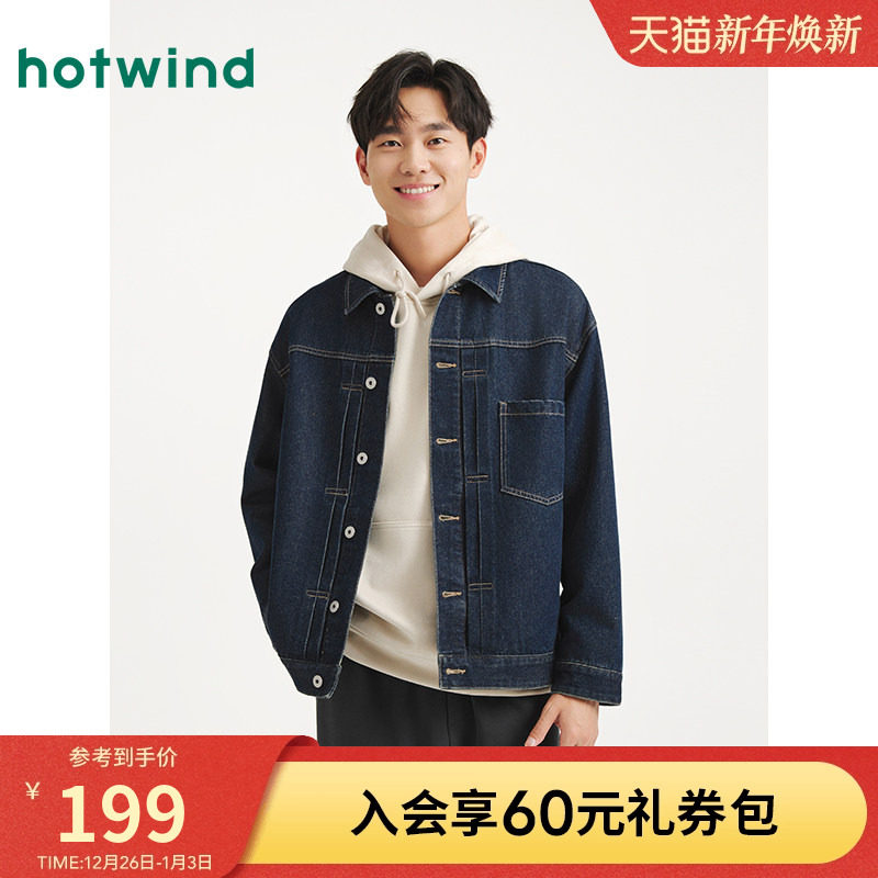 25年秋季新款男士经典休闲夹克