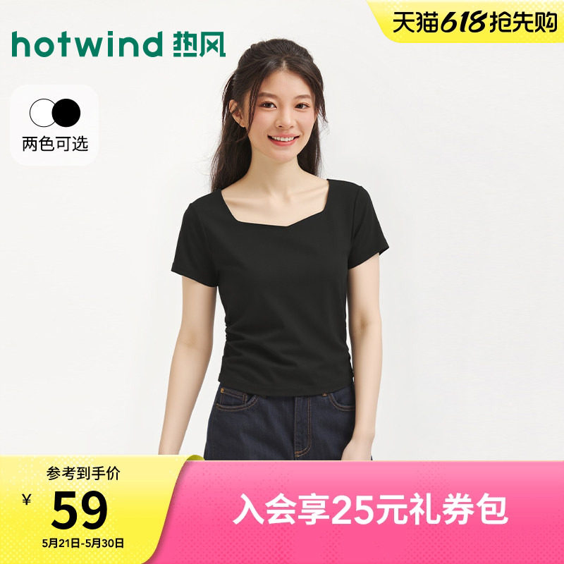 热风2026年夏季新款女士钻石领短袖T恤方领棉质修身型短袖T恤上