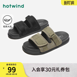潮流休闲拖鞋 热风男鞋 男士 新款 百搭透气舒适一字拖户外男拖 夏季
