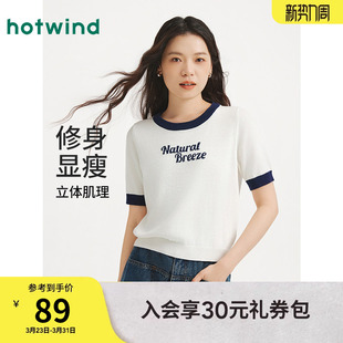 针织上衣2025年秋季 内搭打底衫 新款 针织衫 女 简约短袖 热风女士短袖