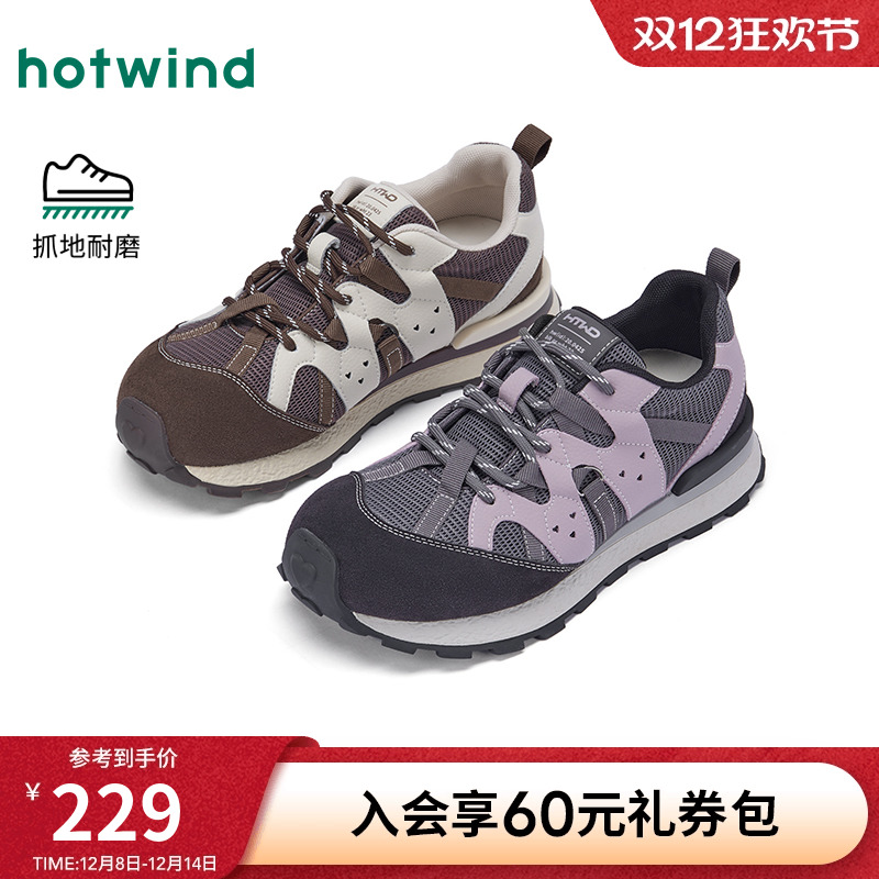 25年冬季新款女士时尚休闲鞋