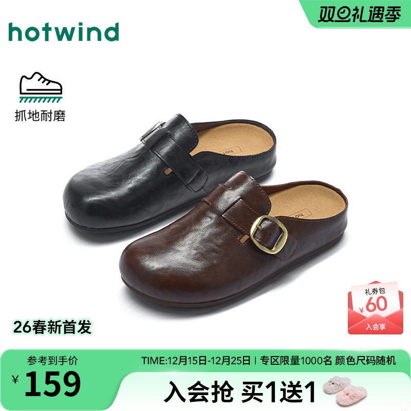 2026年春季新款女士时尚休闲鞋