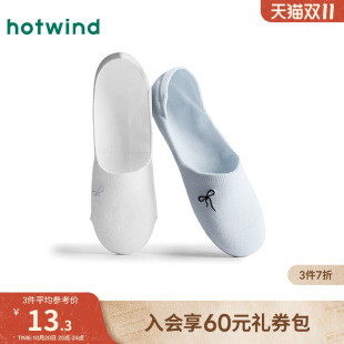 热风女士船袜2025年夏季 蝴蝶结刺绣隐形袜白色透气运动隐形袜 新款
